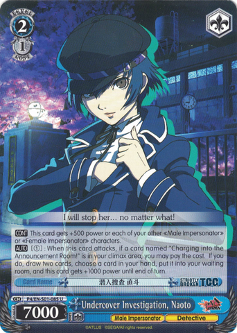 P4/EN-S01-085 Undercover Investigation, Naoto - Persona 4 English Weiss Schwarz Trading Card Game