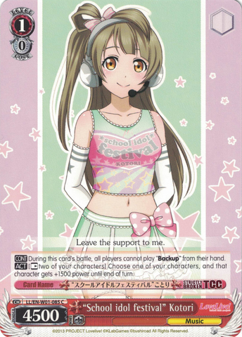 LL/EN-W01-085 "School idol festival" Kotori - Love Live! DX English Weiss Schwarz Trading Card Game