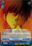 FZ/S17-E086S Kirei - The Emptiness Within (Foil) - Fate/Zero English Weiss Schwarz Trading Card Game