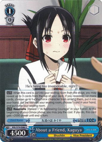 KGL/S79-E086 About a Friend, Kaguya - Kaguya-sama: Love is War English Weiss Schwarz Trading Card Game