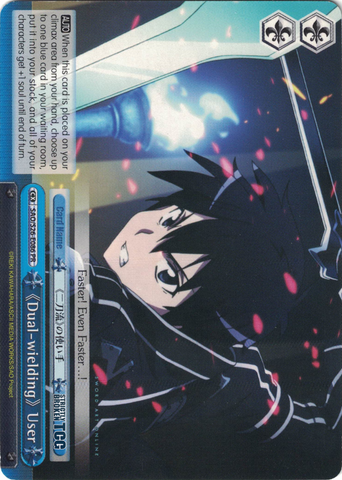 Weiss Schwarz Sword Art Online 10th Anniversary Kirito, ::Spriggan