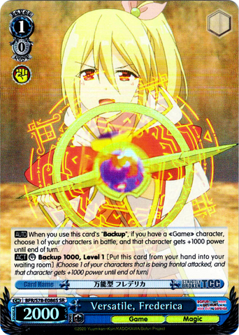 BFR/S78-E086S Versatile, Frederica (Foil) - BOFURI: I Don't Want to Get Hurt, so I'll Max Out my Defense English Weiss Schwarz Trading Card Game