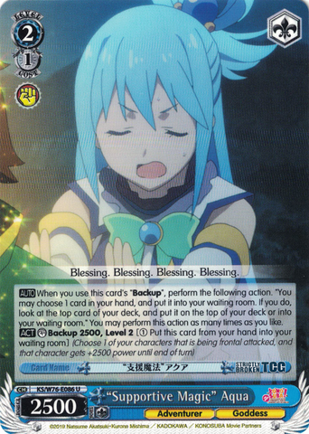 KS/W76-E086 "Supportive Magic" Aqua - KONOSUBA -God’s blessing on this wonderful world! Legend of Crimson English Weiss Schwarz Trading Card Game