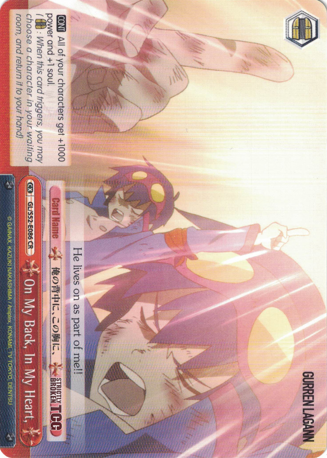 gurren lagann yugioh cards Yugioh Dictator of D. BACH-EN005 1st Edition Super Rare Near Mint main image 0