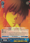 FZ/S17-E086 Kirei - The Emptiness Within - Fate/Zero English Weiss Schwarz Trading Card Game