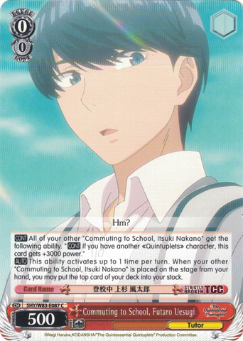 5HY/W83-E087 Commuting to School, Futaro Uesugi - The Quintessential Quintuplets English Weiss Schwarz Trading Card Game