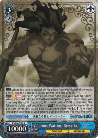 FS/S64-E087 Valorous Warrior, Berserker - Fate/Stay Night Heaven's Feel Vol.1 English Weiss Schwarz Trading Card Game