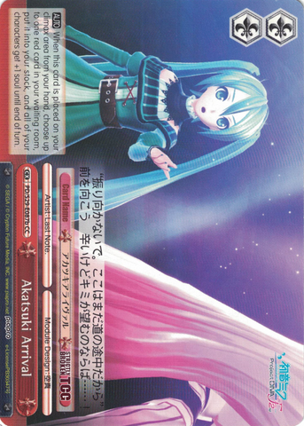 PD/S29-E087b Akatsuki Arrival - Hatsune Miku: Project DIVA F 2nd English Weiss Schwarz Trading Card Game
