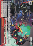 GL/S52-E088 My Drill Is the Drill That Creates the Heavens!!!! - Gurren Lagann English Weiss Schwarz Trading Card Game