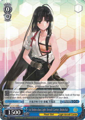 KC/S42-E088 1st Shoho-class Light Aircraft Carrier, Shoho Kai - KanColle : Arrival! Reinforcement Fleets from Europe! English Weiss Schwarz Trading Card Game