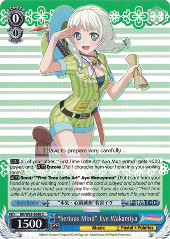 BD/W63-E088 "Serious Mind" Eve Wakamiya - Bang Dream Girls Band Party! Vol.2 English Weiss Schwarz Trading Card Game