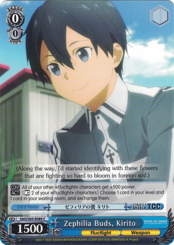SAO/S65-E089 Zephilia Buds, Kirito - Sword Art Online -Alicization- Vol. 1 English Weiss Schwarz Trading Card Game