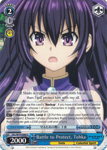 DAL/W79-E089 Battle to Protect, Tohka - Date A Live English Weiss Schwarz Trading Card Game