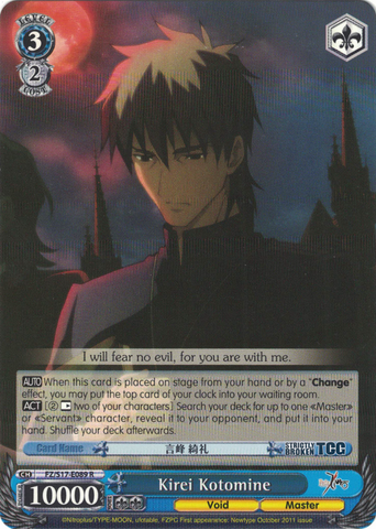 FZ/S17-E089 Kirei Kotomine - Fate/Zero English Weiss Schwarz Trading Card Game