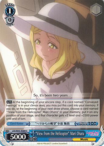 LSS/W45-E089 "View from the Helicopter" Mari Ohara - Love Live! Sunshine!! English Weiss Schwarz Trading Card Game