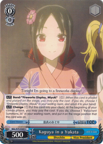 KGL/S79-E089 Kaguya in a Yukata - Kaguya-sama: Love is War English Weiss Schwarz Trading Card Game