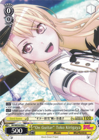 BD/WE34-E08 "On Guitar" Toko Kirigaya - Bang Dream! Morfonica X Raise A Suilen Extra Booster Weiss Schwarz English Trading Card Game