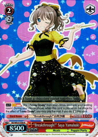 BD/WE35-E08 "Breakthrough!" Saya Yamabuki (Foil) - Bang Dream! Poppin' Party X Roselia Extra Booster Weiss Schwarz English Trading Card Game