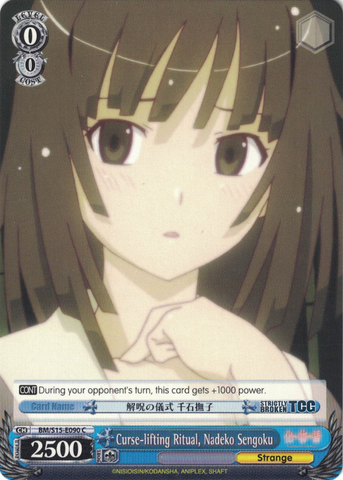 BM/S15-E090 Curse-lifting Ritual, Nadeko Sengoku - BAKEMONOGATARI English Weiss Schwarz Trading Card Game