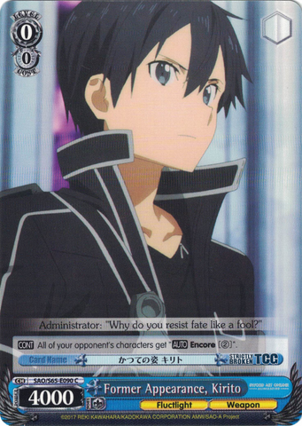 SAO/S65-E090 Former Appearance, Kirito - Sword Art Online -Alicization- Vol. 1 English Weiss Schwarz Trading Card Game