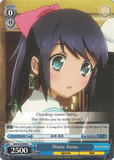 AW/S18-E090 Mana Itosu - Accel World English Weiss Schwarz Trading Card Game