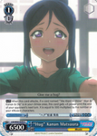 LSS/W45-E090 "Hug" Kanan Matsuura - Love Live! Sunshine!! English Weiss Schwarz Trading Card Game