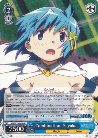 MM/W35-E090 Combination, Sayaka - Puella Magi Madoka Magica The Movie -Rebellion- English Weiss Schwarz Trading Card Game