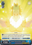 TSK/S70-E090 Name Overwritten, Gabiru - That Time I Got Reincarnated as a Slime Vol. 1 English Weiss Schwarz Trading Card Game