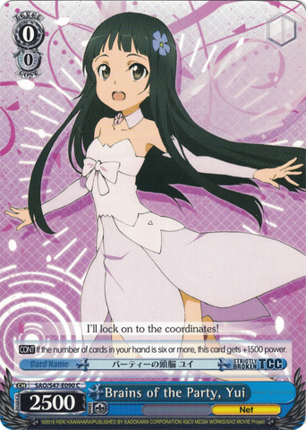 SAO/S47-E090 Brains of the Party, Yui - Sword Art Online Re: Edit English Weiss Schwarz Trading Card Game