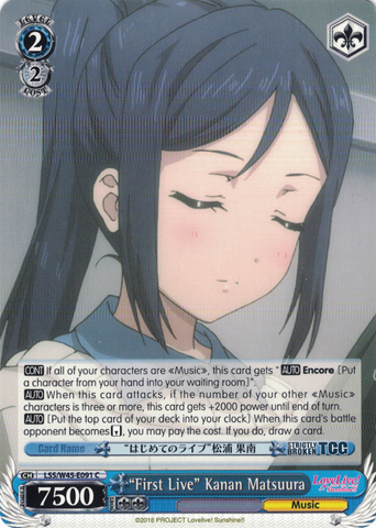 LSS/W45-E091 "First Live" Kanan Matsuura - Love Live! Sunshine!! English Weiss Schwarz Trading Card Game