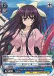 DAL/W79-E091 Under the Azure Skies, Tohka - Date A Live English Weiss Schwarz Trading Card Game