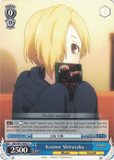 IMC/W41-E091 Koume Shirasaka - The Idolm@ster Cinderella Girls English Weiss Schwarz Trading Card Game
