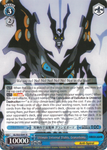 GL/S52-E091 Ultimate Universal Diablo, Granzeboma - Gurren Lagann English Weiss Schwarz Trading Card Game