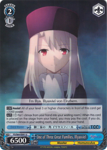 FS/S64-E091 One of Three Great Families, Illyasviel - Fate/Stay Night Heaven's Feel Vol.1 English Weiss Schwarz Trading Card Game