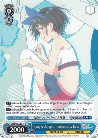 KNK/W86-E091 Bungee Jump of Confession, Ruka - Rent-A-Girlfriend Weiss Schwarz English Trading Card Game