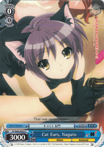 SY/W08-E092 Cat Ears, Nagato - The Melancholy of Haruhi Suzumiya English Weiss Schwarz Trading Card Game