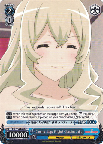 RSL/S56-E092 Chronic Stage Fright? Claudine Saijo - Revue Starlight English Weiss Schwarz Trading Card Game
