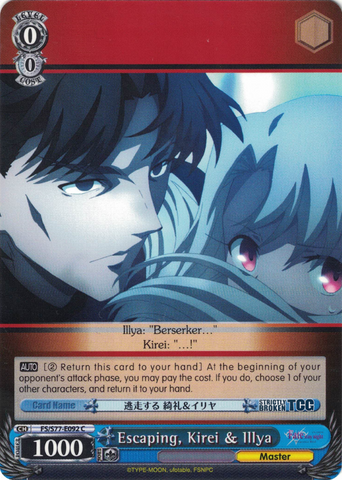 FS/S77-E092 Escaping, Kirei & Illya - Fate/Stay Night Heaven's Feel Vol. 2 English Weiss Schwarz Trading Card Game