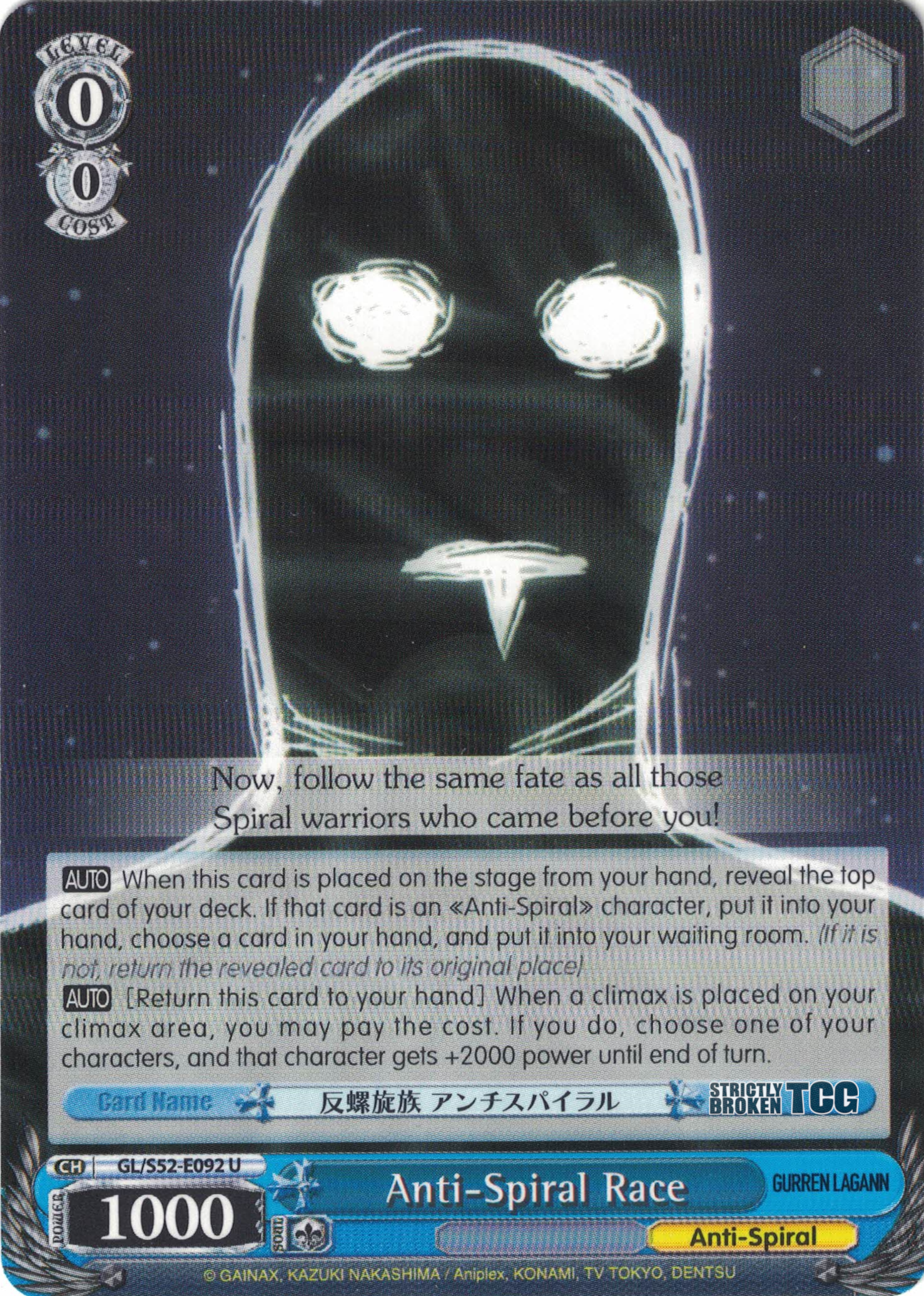 Grand Archive TCG Spirit Blade: Ascension STAMPED Foil P24