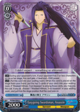 FS/S64-E093 Easygoing Swordsman, Assassin - Fate/Stay Night Heaven's Feel Vol.1 English Weiss Schwarz Trading Card Game