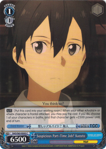 SAO/S65-E093 Suspicious Part-Time Job? Kazuto - Sword Art Online -Alicization- Vol. 1 English Weiss Schwarz Trading Card Game