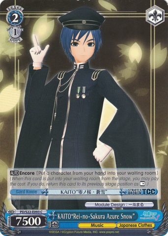PD/S22-E093 KAITO"Rei-no-Sakura Azure Snow" - Hatsune Miku -Project DIVA- ƒ English Weiss Schwarz Trading Card Game