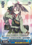 KC/S31-E093 2nd Shoho-class Light Aircraft Carrier, Zuiho-Kai - Kancolle, 2nd Fleet English Weiss Schwarz Trading Card Game