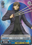 FS/S36-E093 “Priest of Fuyuki Church” Kirei - Fate/Stay Night Unlimited Blade Works Vol.2 English Weiss Schwarz Trading Card Game