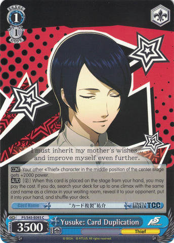 P5/S45-E093 Yusuke: Card Duplication - Persona 5 English Weiss Schwarz Trading Card Game