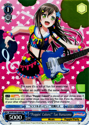 BD/EN-W03-094H "Poppin' Colors!" Tae Hanazono (Foil) - Bang Dream Girls Band Party! MULTI LIVE English Weiss Schwarz Trading Card Game
