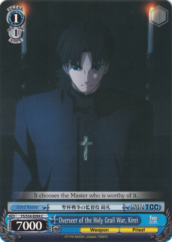 FS/S34-E094 Overseer of the Holy Grail War, Kirei - Fate/Stay Night Unlimited Bladeworks Vol.1 English Weiss Schwarz Trading Card Game