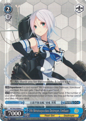 KC/S42-E094 7th Shiratsuyu-class Destroyer, Umikaze - KanColle : Arrival! Reinforcement Fleets from Europe! English Weiss Schwarz Trading Card Game