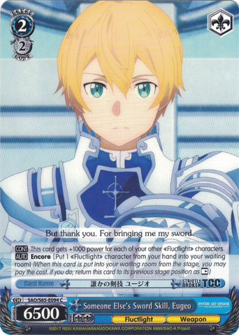 SAO/S65-E094 Someone Else's Sword Skill, Eugeo - Sword Art Online -Alicization- Vol. 1 English Weiss Schwarz Trading Card Game