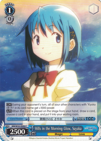 MM/W35-E094 Hills in the Morning Glow, Sayaka - Puella Magi Madoka Magica The Movie -Rebellion- English Weiss Schwarz Trading Card Game